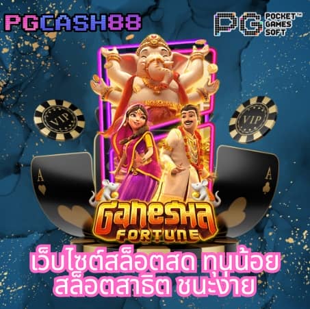 998 สล็อต